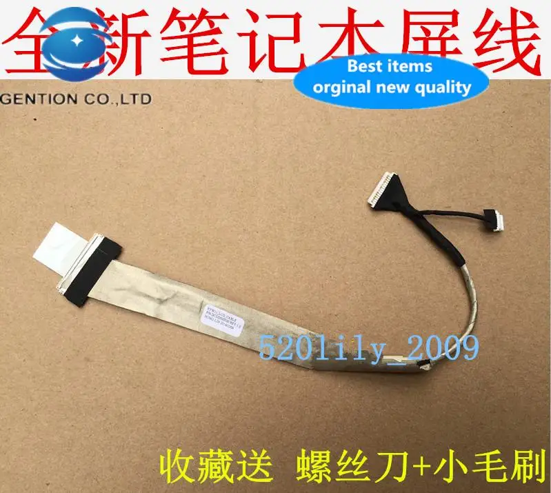 1427 кабель для экрана 1425 1427 FT02 кабель для экрана ноутбука