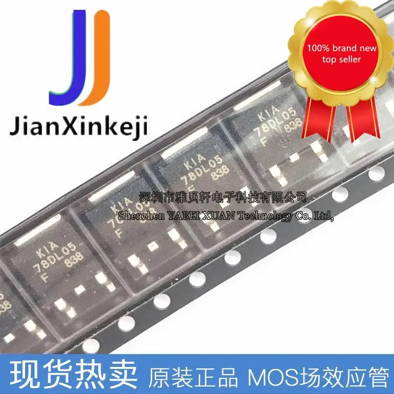 30 шт. 100% оригинальный новый SMD KIA78DL05F KIA78DL05F 252 А 5 В TO-биполярный линейный фотоэлемент