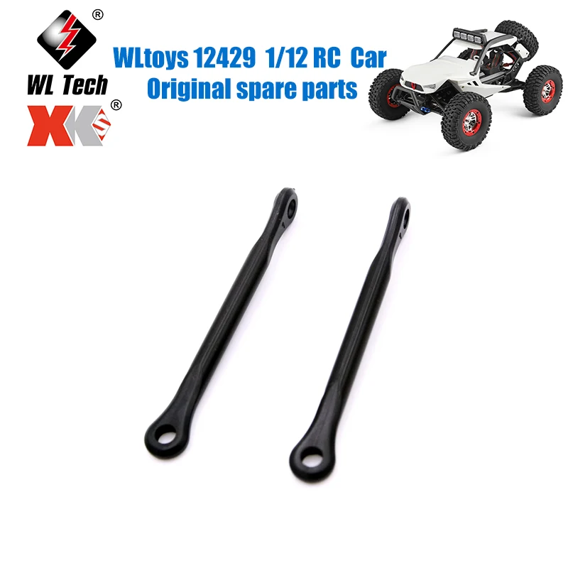 

WLtoys 12429 1/12 RC Car Original Spare Parts 12429-1172 Swing Arm Link B