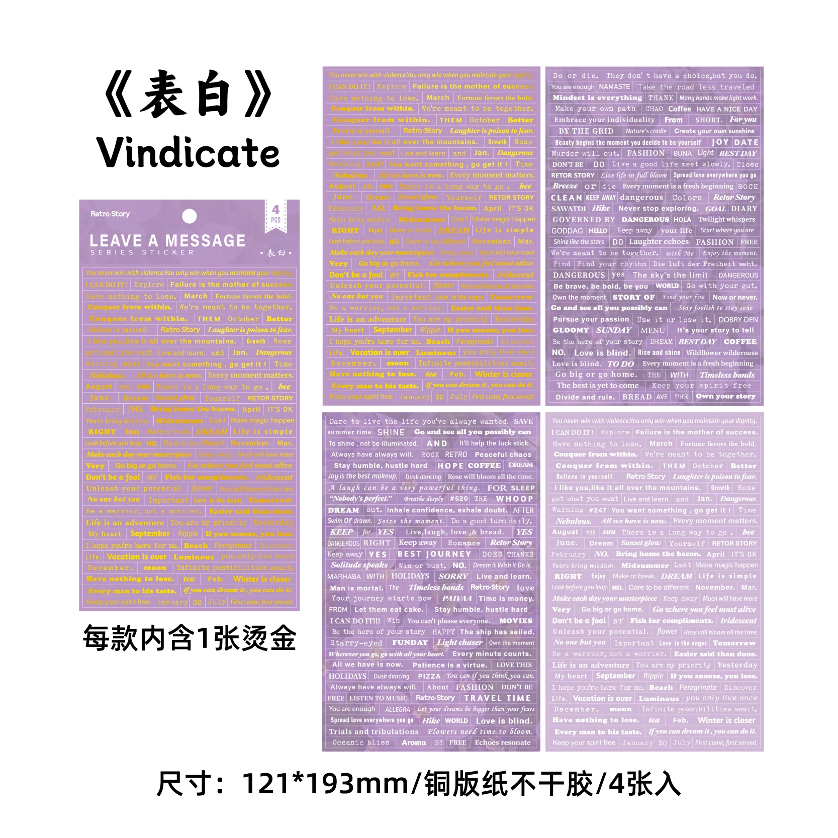 

Винтажные наклейки для скрапбукинга