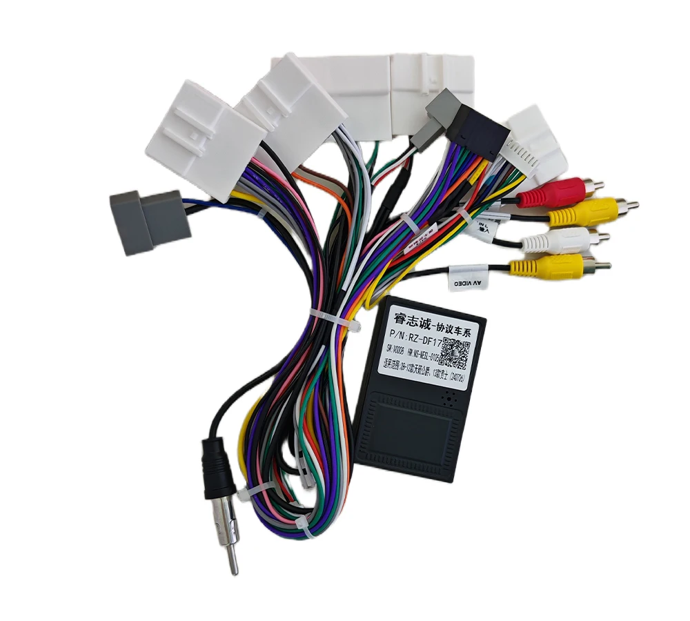 Автомобильный 16-контактный адаптер проводки Gamnew Canbus Box Decoder Android кабель питания