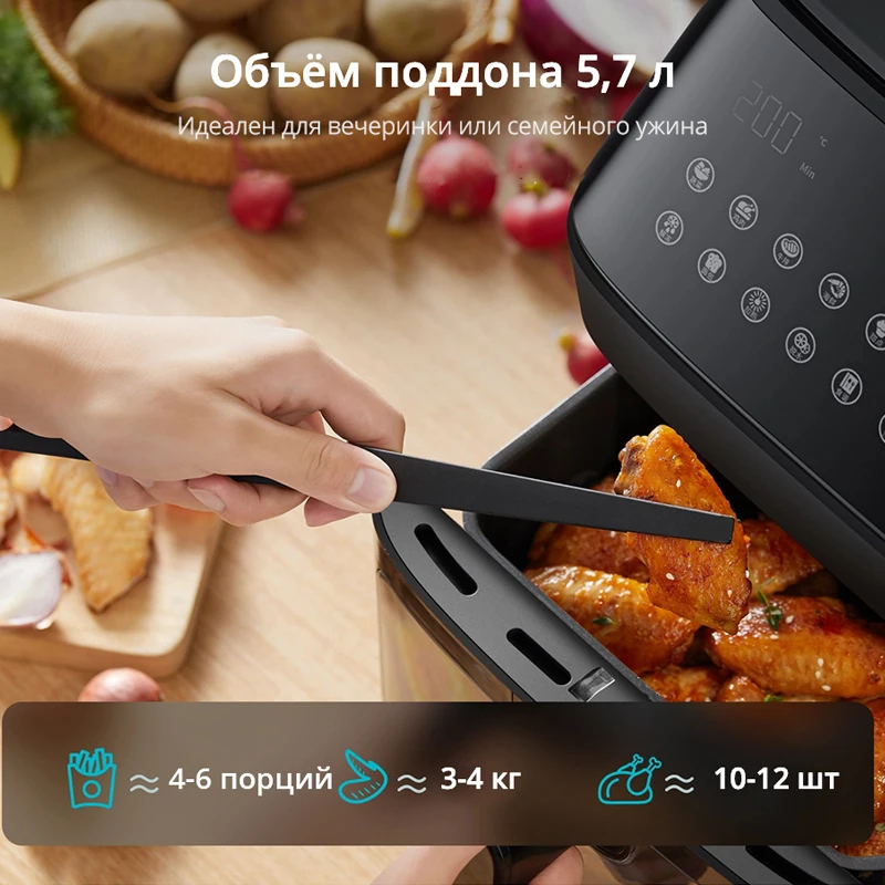 Умная аэрофритюрница Kyvol AF600 управление через Wi-Fi жарка без масла приготовление