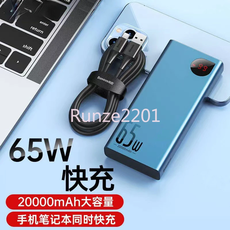 

Applicable To BASEUS 65W Power Bank 20000 MAh Power Bank