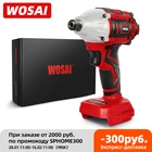 Дрель-шуруповерт WOSAI MT аккумуляторная, 14 нм, 20 в