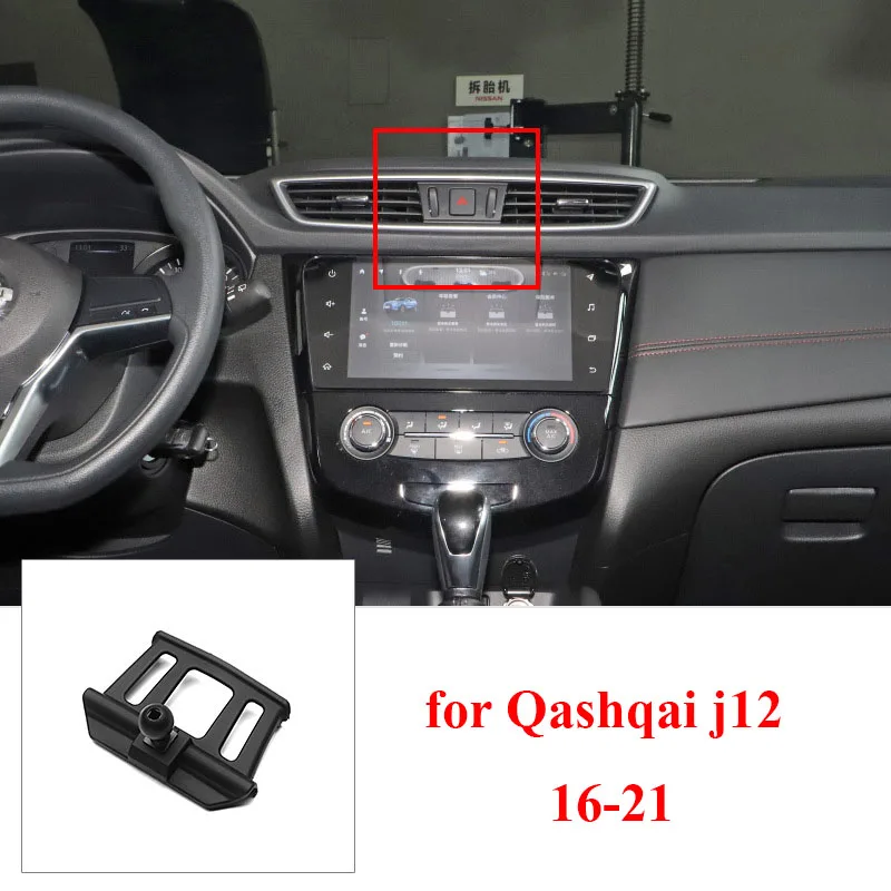 Специальный держатель для мобильного телефона, кронштейн, основание для Nissan Qashqai J11 J12 XTrail T32 T31 Patrol Tiida Juke Kicks Murano
