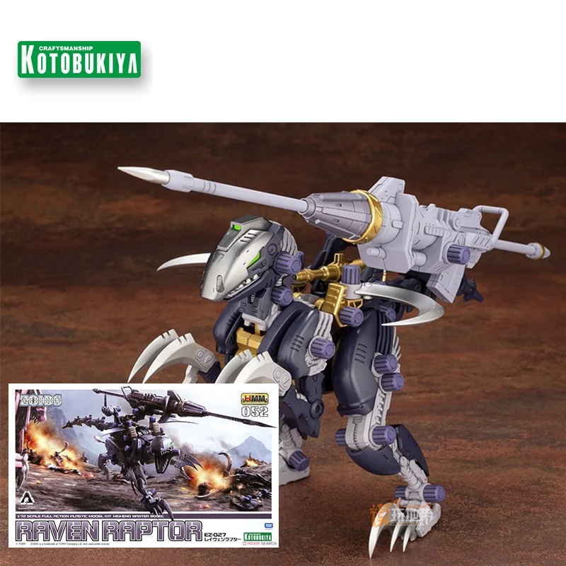 

Оригинальная модель Zoids 1/72 ZD109 EZ-027 RAVEN RAPTOR Сборная модель фигурки героев