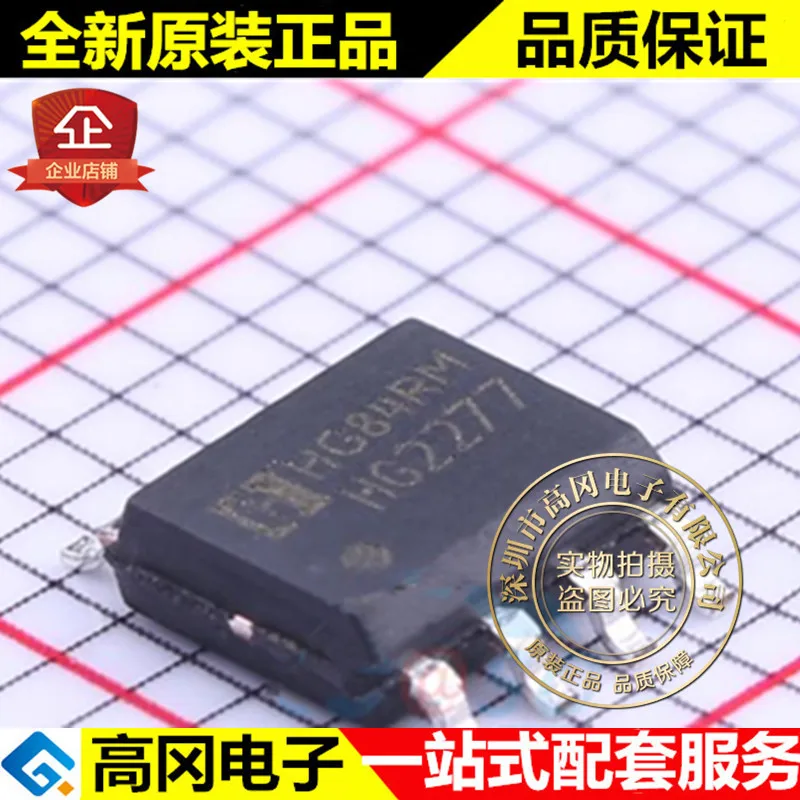 

20pcs 100% orginal new best quality HG2277M SOP-8 HG2277 OPA2277 Universal op amp chip