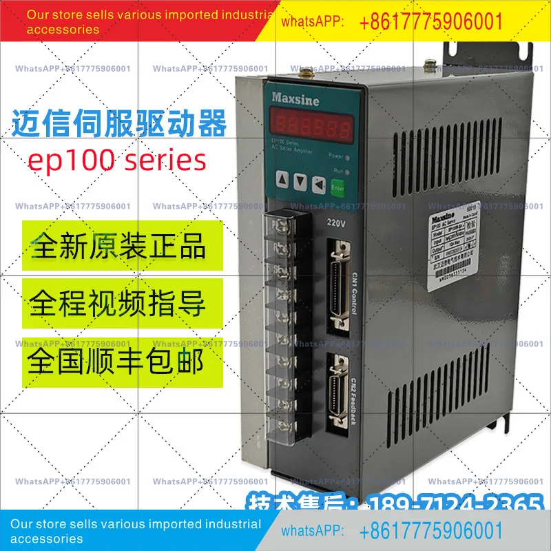 Фото Контроллер Maxsine EP100B-3A/2A Сервопривод EP1C-TL15 EPX-L25Maxsine №3