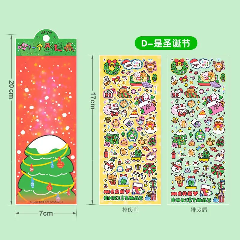 

Набор стикеров с мультяшными животными