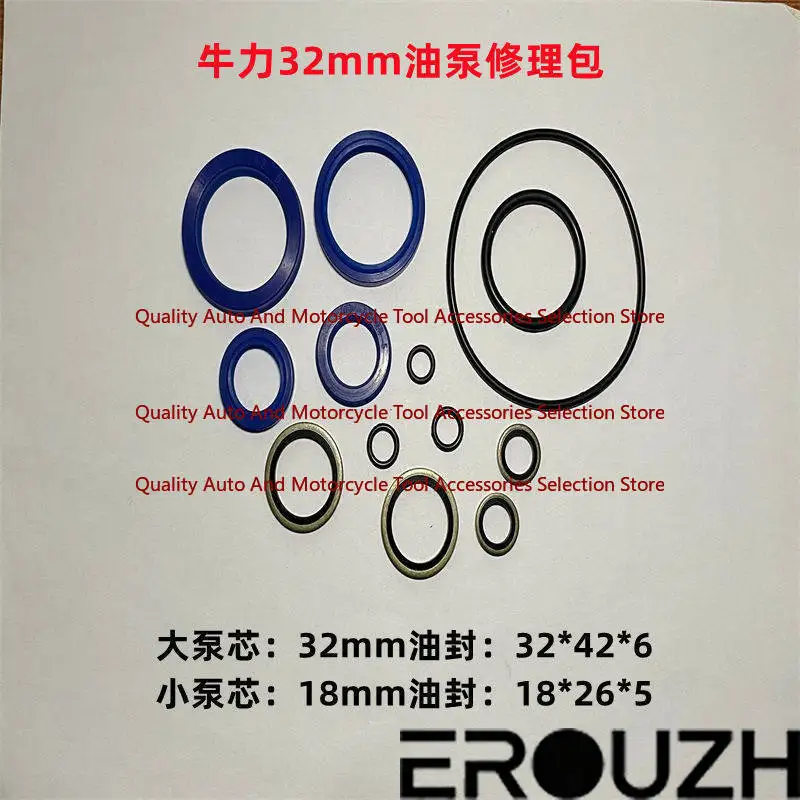 Фото Ремкомплект для гидравлического насоса ручного погрузчика Nori Oil Seal Seal Aojin Ant Bade Lidi Niu, аксессуары №2