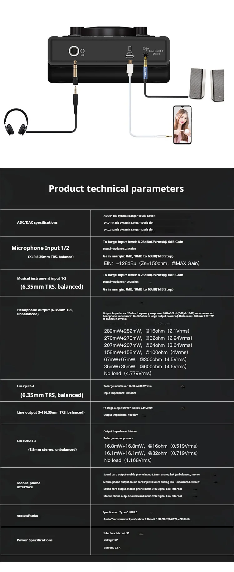 IXI MEGA M8 PLUS звуковая карта компьютерная Мобильная развлекательная анкерная