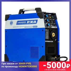 Сварочный аппарат Aurora PRO OVERMAN 205 (MIGMAGMMA) инверторный полуавтомат