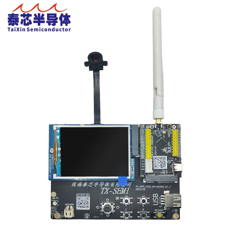 Плата разработки аудио и видео TXW-81X