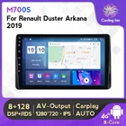 8 ядер 8 + 128G 4G IPS экран Android 11 Carplay мультимедийный плеер для Renault Duster Arkana 2019 мультимедийный плеер GPS навигация RDS DSP