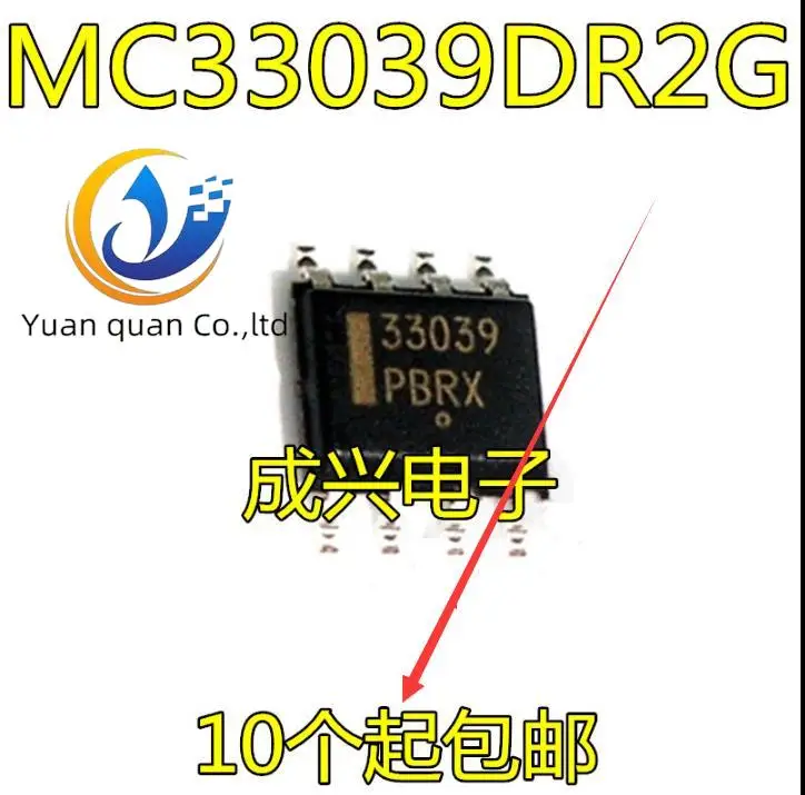 

2pcs original new MC33039 MC33039DR2G 33039 SOP-8