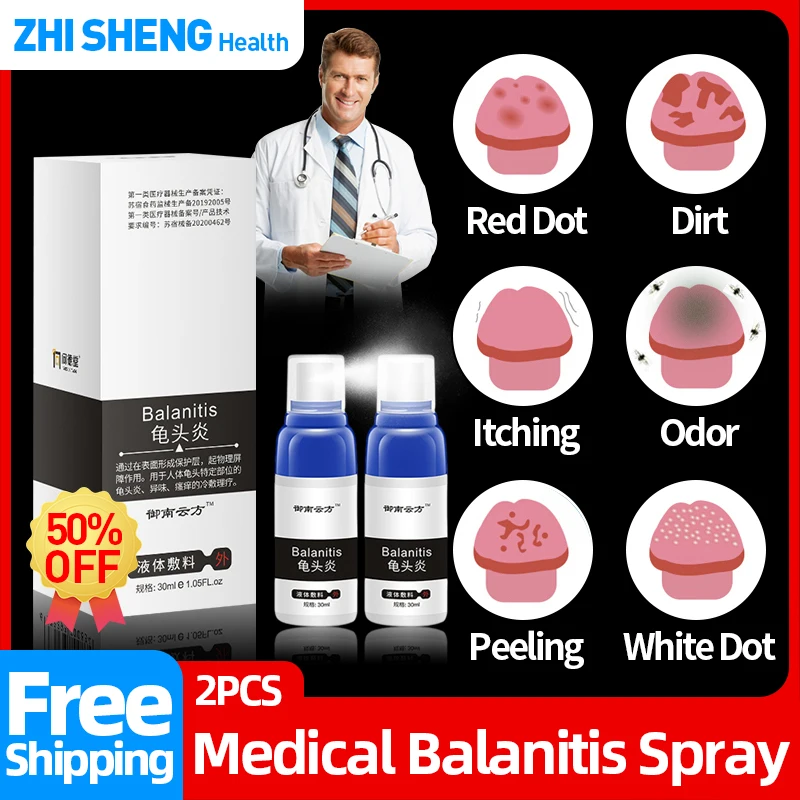 

Balanitis Antibacterial Spray Penile Genital Herpes Medical Treatment Syphilis Inflammation,Relieve Redness Balanitis Cream
