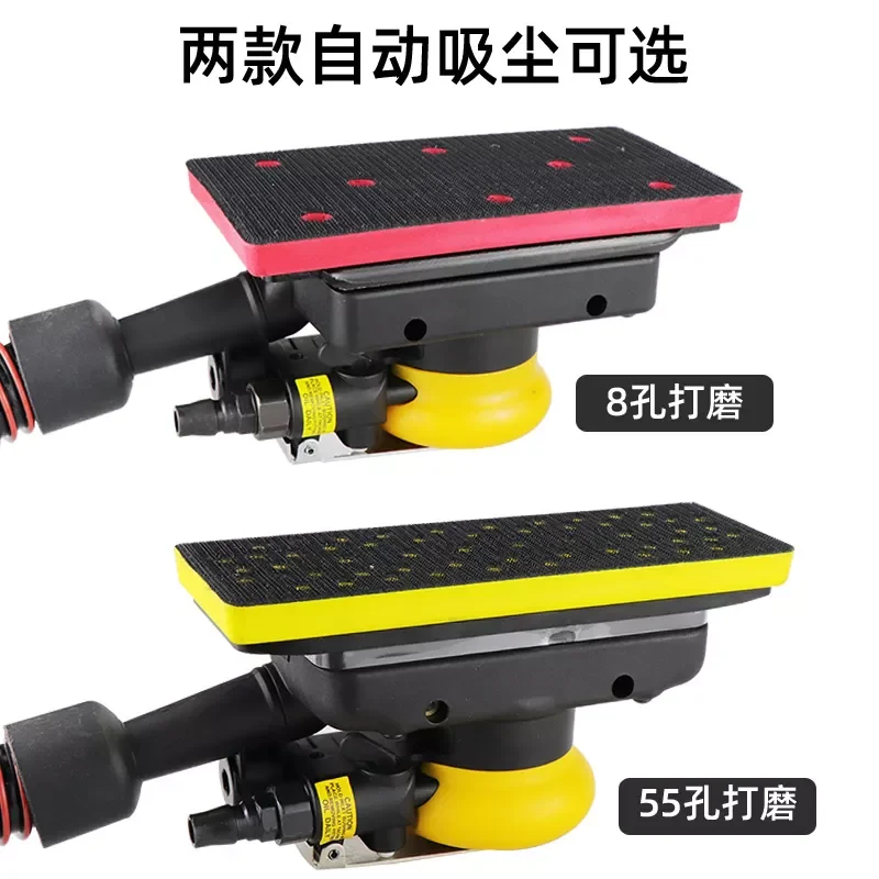 

NEW2023 70*198mm Sandpaper Machine 98A Rectangular Pneumatic Dry Grinder Automobile Spray Paint Putty Grind