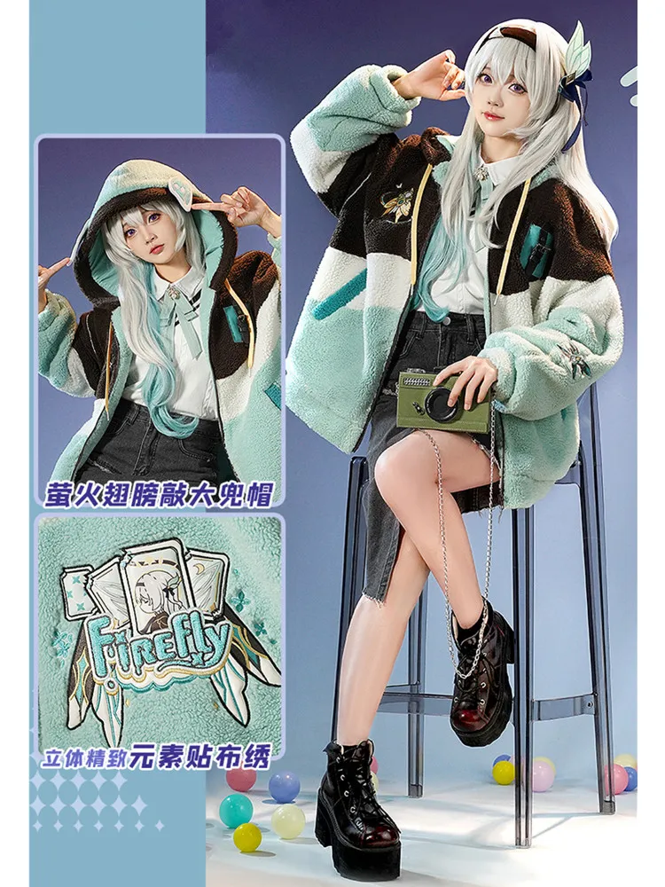 Одежда фаната светлячков плюшевая куртка для зимнего пальто костюм косплея Honkai: