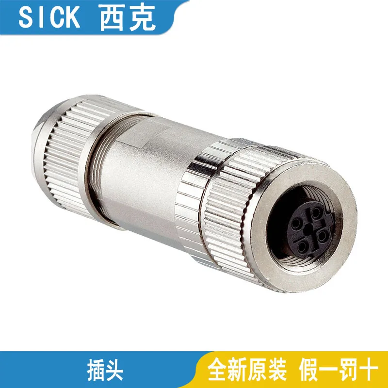 Фото Вилка SICK SICK DOS-1205-WQ STE-1205-WQ SBO-02C12-SF №1