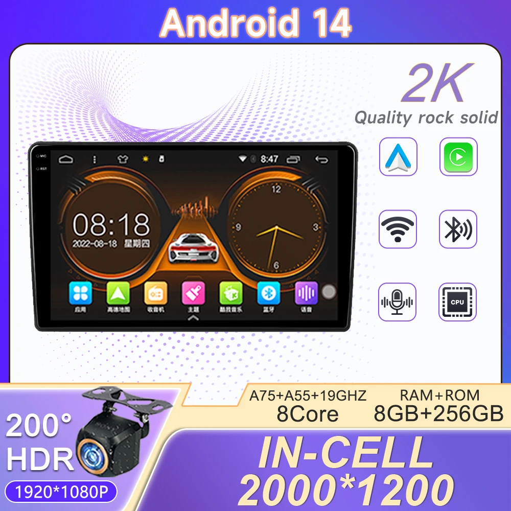 Экран Incell 2K Android 14 для Honda Element YH 2002-2011 авторадио стерео мультимедийный плеер