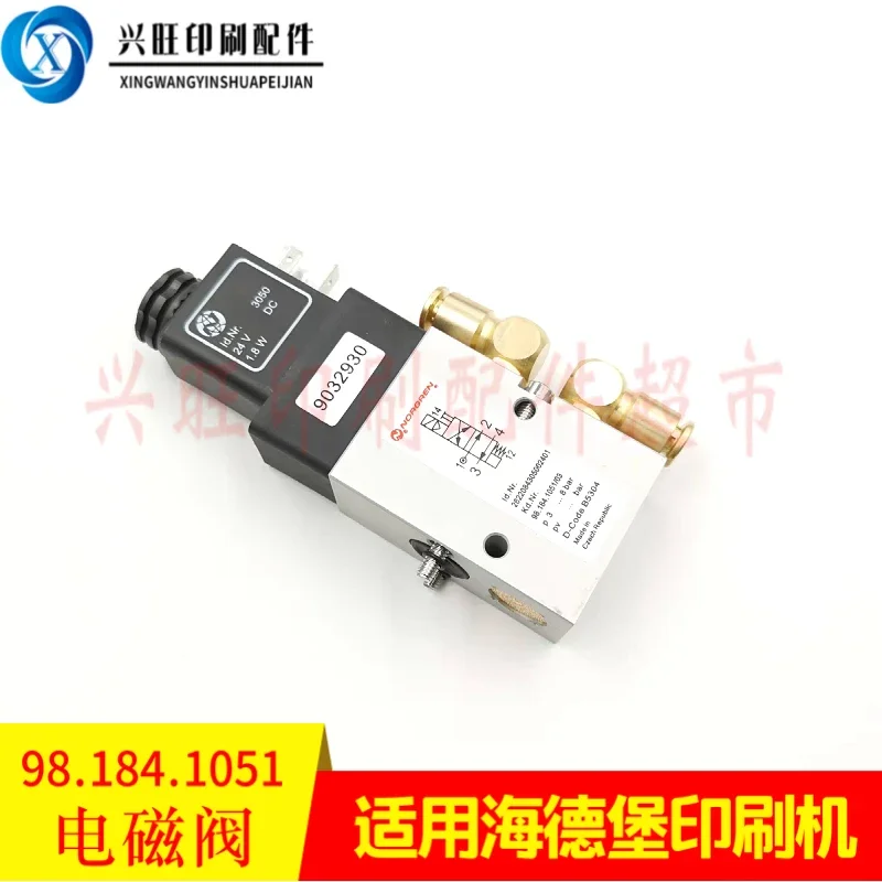 Электромагнитный клапан печатной машины Heidelberg 102 аксессуары 61.184.1051 98.184.1051/S9.184.1051