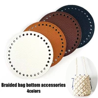 handmade round bottom for knitted bag leather women handbag bottom with holes wear resistant diy crochet bag bottom accessories