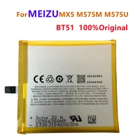 100 original backup new bt51 battery 3150mah for meizu mx5 m575m m575u in stock with tracking number