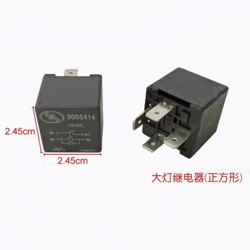 Реле для Geely Emgrand EC7 EC8 GX7 SX7 электронный вентилятор стартера реле фары