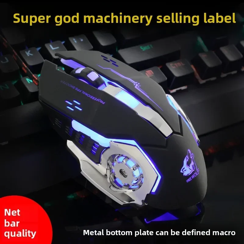 Эргономичная проводная механическая мышь бесшумная светодиодная подсветка RGB 2400