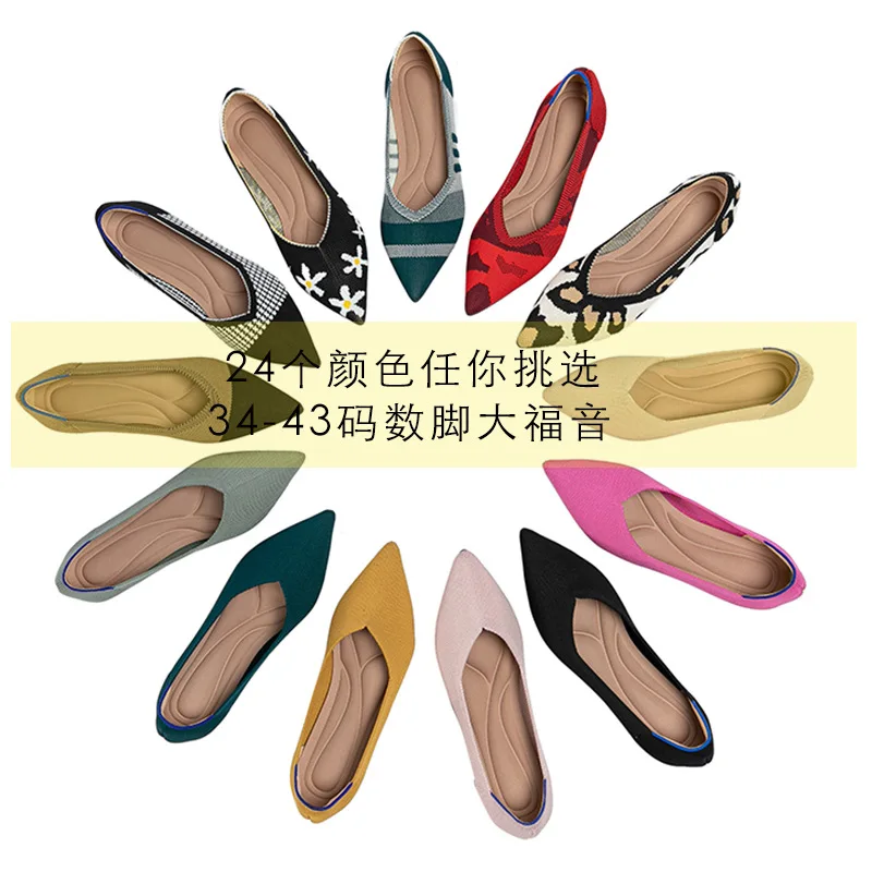 2022 New Spring Autumn Flat Shoes Fashion Leisure Women's Flat Shoes Pointed Knitting Elastic Comfortable Ballet Shoes Female