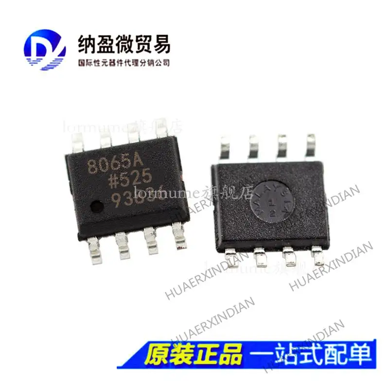 

10PCS AD8065ARZ AD8065A AD8065 SOP-8 New Original