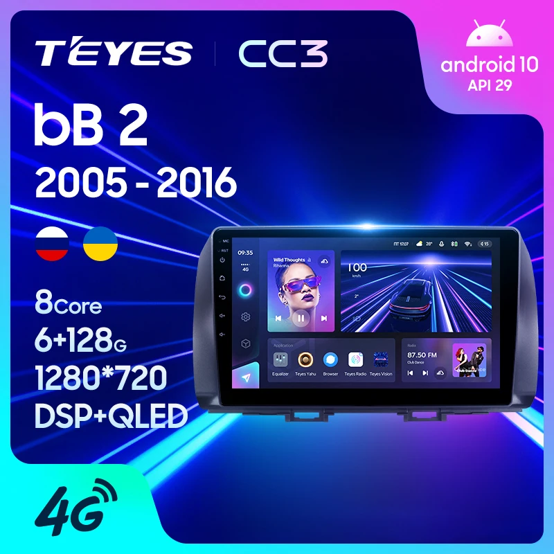TEYES CC3 Штатная магнитола For Тойота ББ QNC20 Toyota bB 2 2005 - 2016 до 8-ЯДЕР 6 + 128ГБ 27EQ DSP
