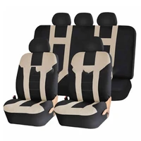 249 pcs universal fit car seat backrest cushion pad mat automobile car seat cover vehicle seat protector interior accessories