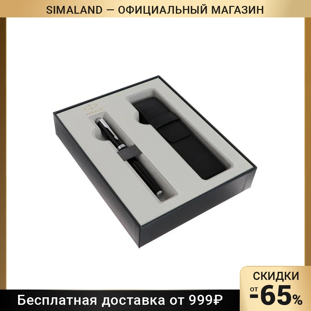 Набор Parker IM Core GIFT 20
