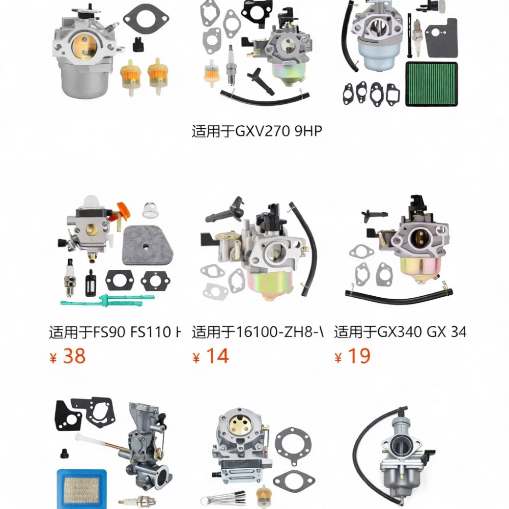 Запасной карбюратор для мотокосы 1E40F 5 1E44F 5 BC52 BC520 CG430 CG520, топливные детали двигателя, аксессуары для газонокосилок (art.: 3920dcd5751dc) - 3920dcd5751dc