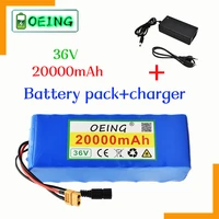 36v 20ah 18650 lithium battery pack 10s3p 20000mah 250w 500w same port 42v electric scooter m365 ebike power battery charger