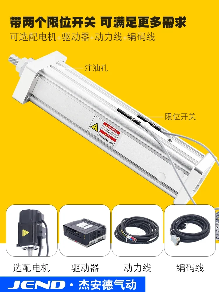 Телескопический стержень с шаговым сервоприводом RQW вес электрического цилиндра