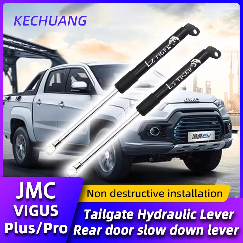 

Гидравлический рычаг задней двери для JMC Vigus Plus Vigus Pro