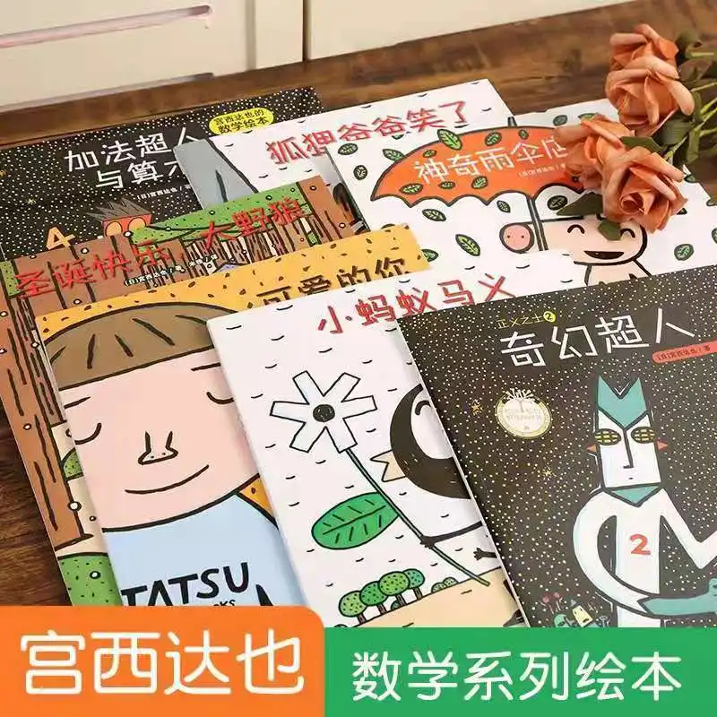 Клей-связывающий дворец Xida также справочная книга детское исцеление раннее