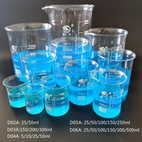 all sizes lab borosilicate glass beaker heat resist scaled measuring cup of laboratory equipment