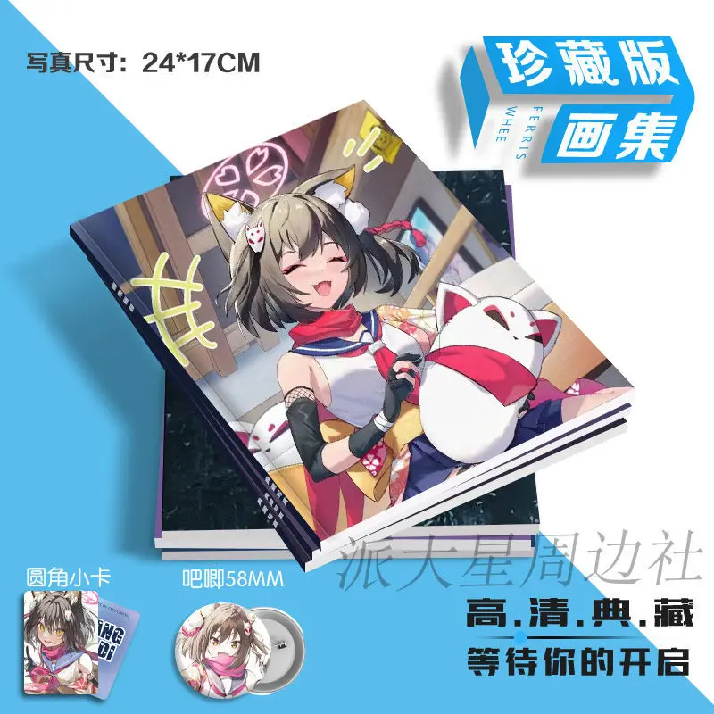 Синий архив Kuda Izuna Vissena イ afg Открытка Альбом Брошь Значок Мини-карточные каталоги