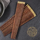 Палочки для еды деревянные многоразовые в китайском стиле, 25 см