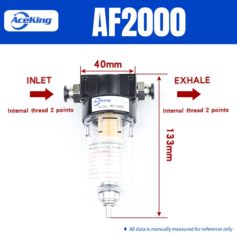 

Фильтр ACEKING AF2000