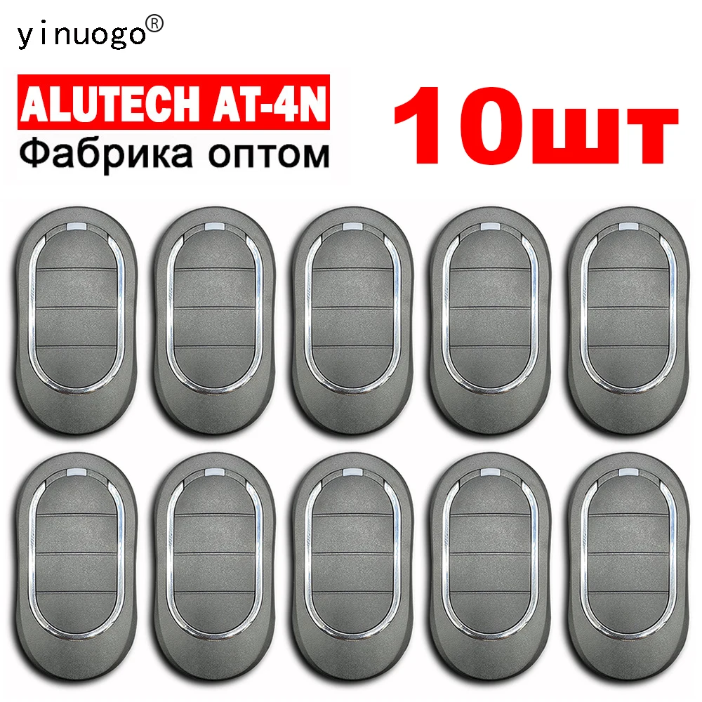 

10 PCS Alutech AT-4N Gates Remote Control Garage Door Barrier Keychain 433MHz Dynamic Code Copy Gate Control Command Automation