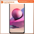 Смартфон XIAOMI Redmi Note 10S 664Gb, белая галька