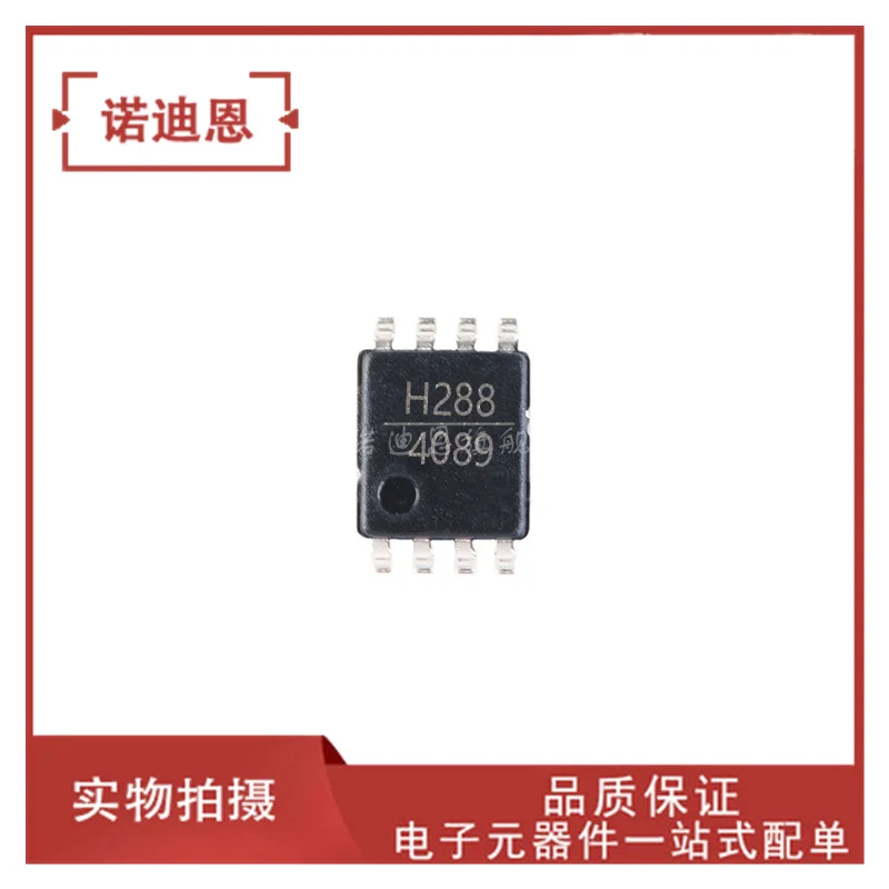 

Free shipping HMC288MS8E H288 MSOP8 10PCS