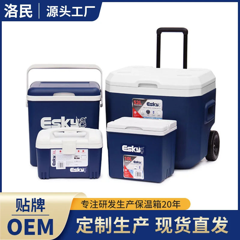 

Esky Incubator Portable Outdoor Camping Picnic Pu Cold Preservation Fresh Takeaway Seafood Car Food Refrigerator