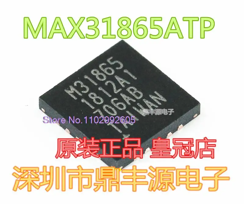 

MAX31865ATP QFN-20
