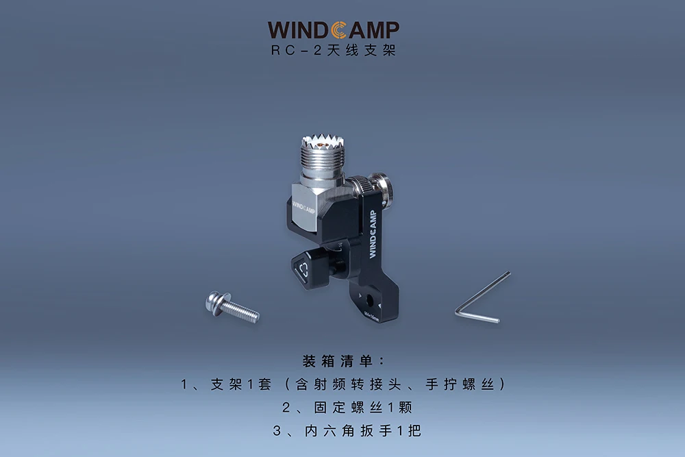 Кронштейн для антенны RC-2 портативное коротковолновое радио ICOM Aikemu IC-705