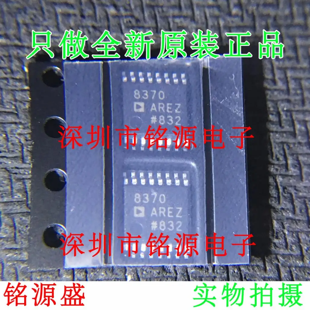 

Бесплатная доставка ad8370touchad8370are AD8370 TSSOP16 10 шт.